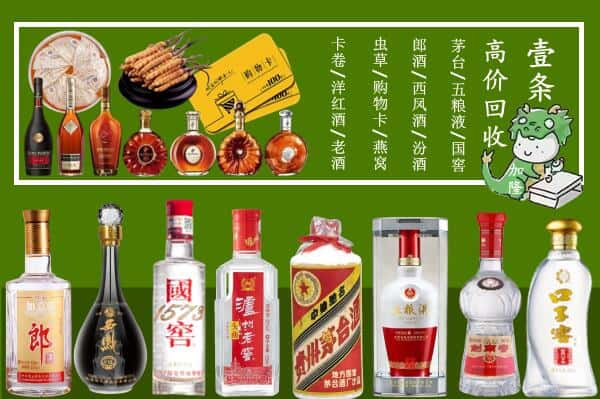 丽水景宁县跃国烟酒经营部