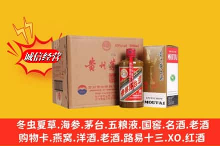 丽水景宁县求购回收精品茅台酒