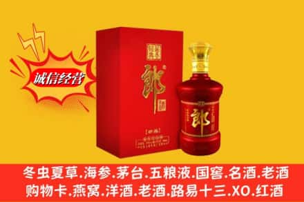 丽水景宁县回收珍品郎酒