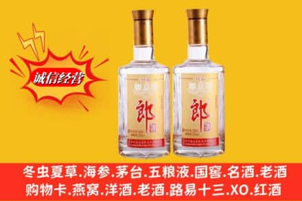 丽水景宁县求购回收郎酒